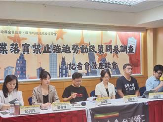 歐盟2027上路禁強迫勞動新規 台企恐出口受阻、面臨調查風險