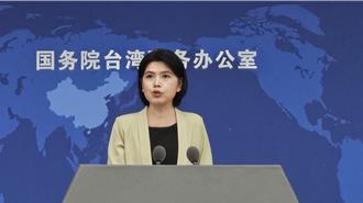 國台辦再出手！將台灣「資通電軍所有人員」納入重點監管