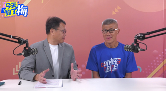 今天動了梅》NBA球評也會翻車？「坤哥」李亦伸坦言預測全錯「還好沒賭」