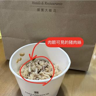 穆斯林婚宴竟有豬肉絲！新人崩潰 業者竟回：廚師已離職