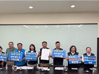 竹市敬老卡點數擬升級！市府從善加到800點