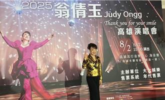 75歲翁倩玉驚爆「最後一次大型開唱」 下台秒累癱：爬不起來