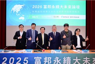 碳費政策力道不足 台大風險中心：企業內部碳定價意願低