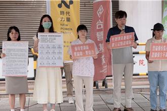 立院今審查《兒托法》草案 時代力量籲納入5項機制