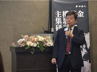 主權基金新財源？魏啟林建議：財部發美元公債、外匯存底直接買