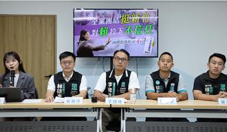 615與高虹安、鄭正鈐合體反罷免   黃國昌：沒有鬆懈本錢