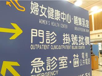 醫師加班費免稅研議中 專家點出醫院人才出走原因