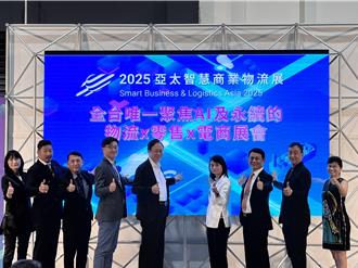 2025亞太智慧物流展登場！桃園打造供應鏈樞紐