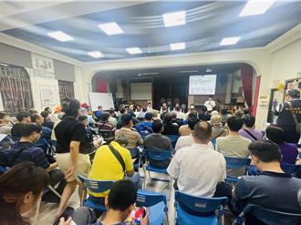 擁有安全自製獵槍不是夢 近百人出席部落說明會齊發聲