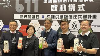 全球首屆世界加盟日登場 農業部聯手連鎖加盟協會力挺國產鮮乳
