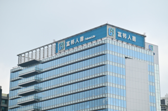 台幣狂升災難！富邦人壽暴虧91億 專家：國壽賺錢吔 這些人在幹嘛