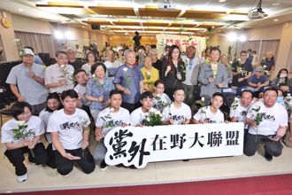 「黨外在野大聯盟」成軍 趙少康：反惡罷是第一場戰役