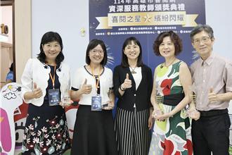 高雄喜閱網10周年！頒獎典禮表揚教師 照亮孩子閱讀世界