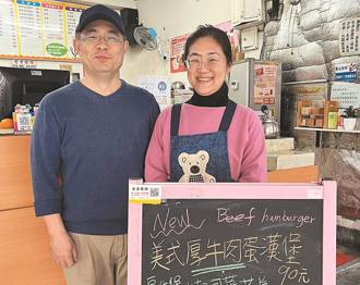 职场达人－四分之一手工蛋饼业主 李宗霖不惜成本 手工蛋饼只用最好的