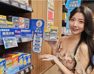 血拚保健品趁現在！全聯、愛買祭超殺優惠