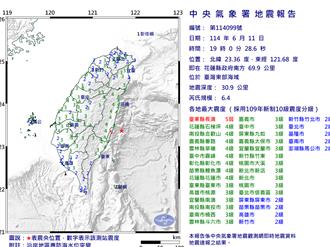 花蓮近海氏規模6.4地震 消防署查報災情「統計出爐」