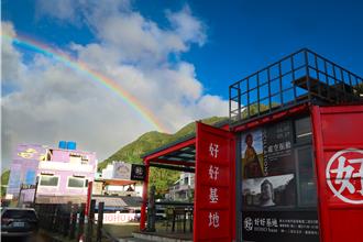从此岸走到彼岸：《虚空振动》是一场关于凝视、信仰与自我转化的邀请