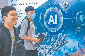 產業分析－能源轉型新時代：AI在節能與淨零碳排中的角色