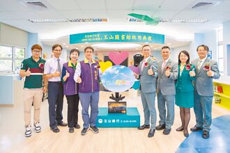 玉山黃金種子計畫 近200所圖書館落成