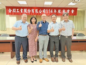 合騏 離岸風電邁大步