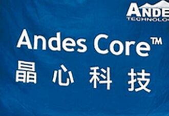 法人挺 嘉澤、晶心科反攻