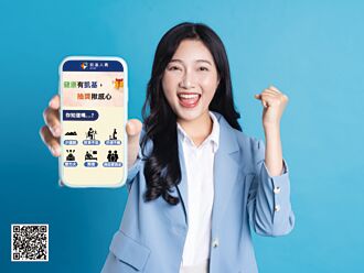 凱基人壽關心公教人員健康 填問卷抽好禮