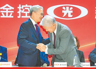 金金併首购 全现金要买到25％