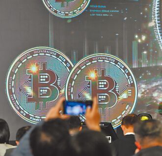 虛擬資產納管 央行提明定準備金繳存