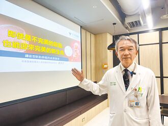 奇美醫新突破 異常胚胎現生機