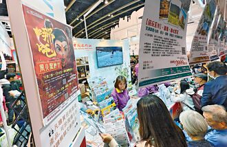 创造机遇 香港争办国际会议