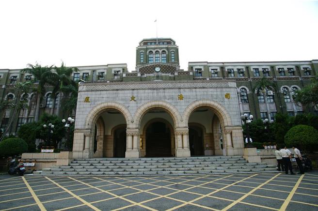 司法院外观。（本报资料照片）