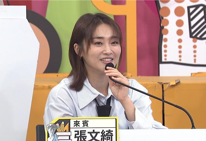 張文綺。（中天綜合台提供）