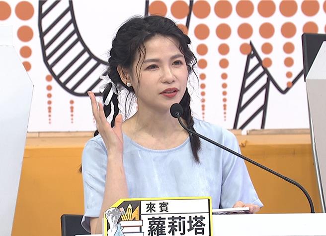 蘿莉塔。（中天綜合台提供）