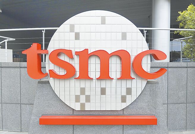 台积电10日股价以1,045元作收，连两日站稳千元大关。图／美联社