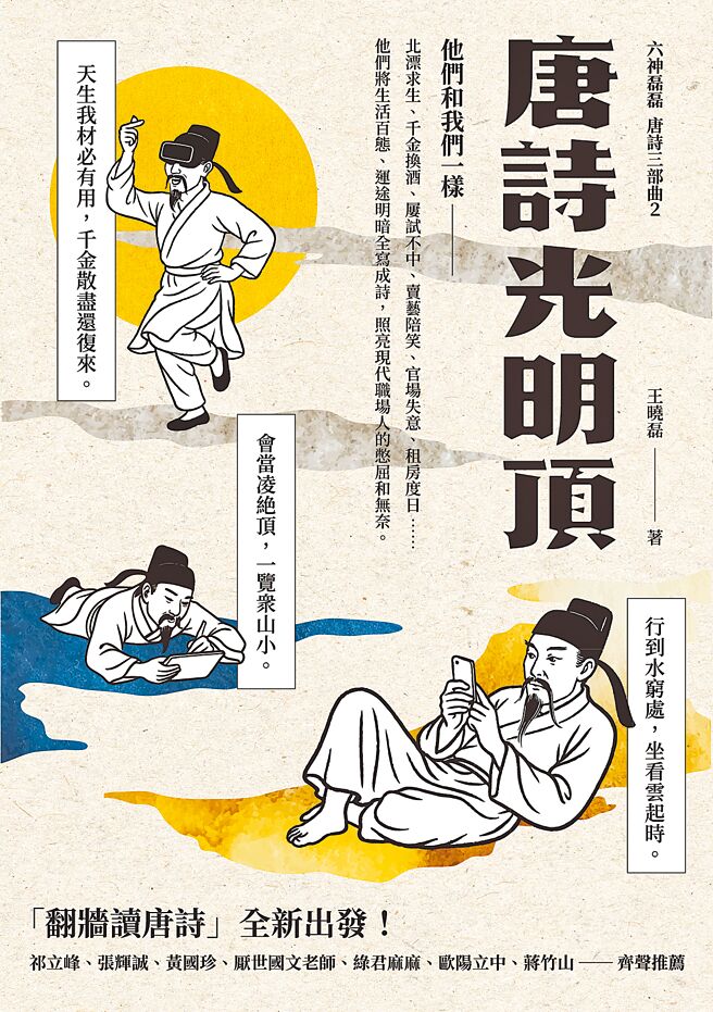 （新經典文化提供）