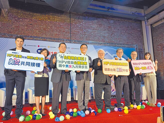 台湾耳鼻喉头颈外科医学会、台湾妇产科医学会、台湾疫苗推动协会、台湾感染症医学会、台湾头颈部肿瘤医学会、台湾癌症基金会呼吁，不分男女都应施打HPV疫苗。（李念庭摄）