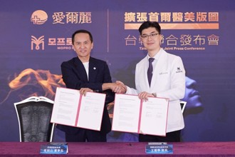 台韓醫美強強聯手   愛爾麗植髮技術亮眼登場