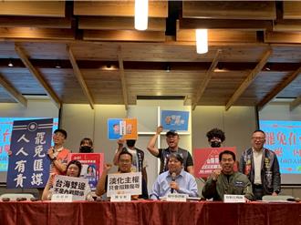 藍委陳永康提案修《兩岸條例》！ 綠營、罷團轟：台灣成中國內政問題