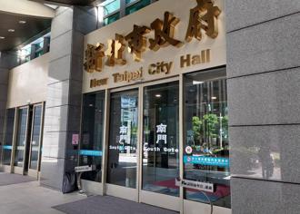 淡水創生舊案疑涉圖利財團 侯友宜允諾徹查違法