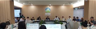 能源減碳溝通會議討論6大議題 經濟部承諾建立綠能指引規範