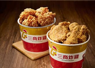 比買1送1還殺！三商2桶炸雞400元有找 再祭新品買3送3