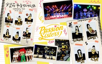 TPBL》Passion Sisters獲選安裘莉年度啦啦隊 造型與人氣居冠