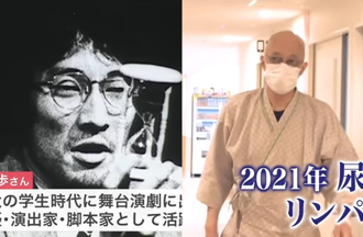 60歲《咒怨2》男星齋藤步膀胱癌病逝！ 2年前被宣告剩活6個月