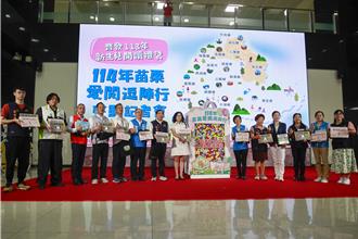 扭轉數位時代 苗栗從零歲培養閱讀習慣