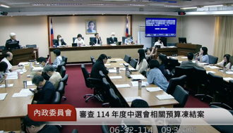 错批牛煦庭！沈伯洋「误认主席」道歉了 1句话引爆网友全炸锅