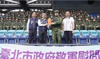 台北市副市長慰問教召弟兄！感謝支持守護家園