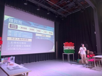 贈與、繼承稅務要注意！信義房屋攜手桃園地政局傳授節稅攻略