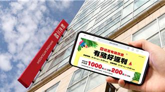 百货年中庆抢市 新光三越扣点返利20％ 远百58周年庆加码送