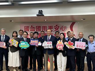 「國血國用」更安全 血基會拚國產血液製劑占比達8成