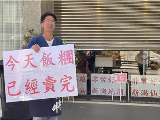 樋口飯糰搬家了 捷運左營站與翠華路分設兩店